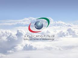 يواصل النجم الساحلي استعداداته تحضيرا لملاقاة النادي الصفاقسي يوم غد الاحد في إطار مواكهة مؤجلة من البطولة الوطنية و تتوقع مصالح الرّصد الجوّي بأن يكون الوضع الجوّي ملائما غدا، الأحد، لنزول الأمطار على أغلب المناطق تكون مؤقّتا رعديّة بعد الظّهر مع. ÙˆÙƒØ§Ù„Ø© Ø£Ù†Ø¨Ø§Ø¡ Ø§Ù„Ø¥Ù…Ø§Ø±Ø§Øª Ø§Ù„Ø·Ù‚Ø³ ØºØ¯Ø§ Ù…ØºØ¨Ø± ÙˆØºØ§Ø¦Ù… Ø¬Ø²Ø¦ÙŠØ§