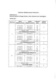 2018 Calendar Cuti Sekolah 2019 New Year Images