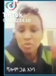 ሓማሴን ውይይት: ሓበሻ እና ትግርኛ