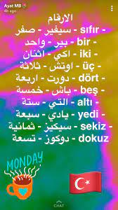 pin by shaden mat on learn turkish turkish language learn japanese words learn turkish language