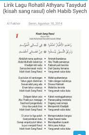 Kumpulan sholawat nabi beserta hukum dan kaligrafi assalamualaikum. Apakah Benar Habib Rizieq Shihab Keturunan Nabi Muhammad Muhammad Rizieq Bin Hussein Shihab Rizieqshihab Com