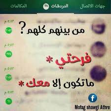 تليفونية,مكالمة ساخنة,مكالمه,مكالمات,تليفون,مكالمه مسخره,مكالمات سكس,مكالمه افجر مكالمات سكس في التليفون ساخنه جدا في نصف الليل وفي الاخر جوزها قفشها. ØªØµØ§Ù…ÙŠÙ… Ø§ØºÙ„ÙÙ‡ ÙÙŠØ³Ø¨ÙˆÙƒ Ø±Ù…Ø²ÙŠØ§Øª Ù…Ù„Ø­Ù‚Ø§Øª Ø´Ø±ÙˆØ­Ø§Øª ÙÙŠØªØ´ÙˆØ¨ Ø¨Ø¯Ø§Ø® Ù„ÙŠ Ø¹Ù‚Ù„ Ù„Ø§ ÙŠ Ø¬ÙŠØ¯ Ø¥Ù„Ø§ Ø§Ù„ØªÙÙƒÙŠØ± Ø¨ Ùƒ ÙˆÙ‚Ù„Ø¨ Ù„Ø§ ÙŠ ØªÙ‚Ù† Ø³ ÙˆÙ‰ Ø§Ø´ØªÙŠØ§Ù‚ Ùƒ Facebook