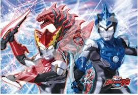 Ultraman R B Jigsaw Puzzle No 108 L718 Hissatsu No R B Slugger Jigsaw Puzzles Hobbysearch Anime Goods Store