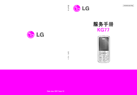 LG GB109 EN SERVICE MANUAL 090703 ...
