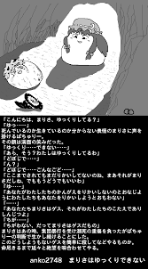 anko2748 まりさはゆっくりできない - ふたば系ゆっくりいじめＳＳ@ ＷＩＫＩミラー - atwiki（アットウィキ）
