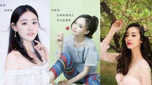 中戏校花祝绪丹中戏校花唐嫣上戏校花迪丽热巴 花千骨 里坏坏的霓漫天还记得吗 北电校花李纯 甜甜的二次元少女校花徐娇 今日份的 beauty entertaining try again