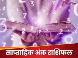इस हफ्ते इन तारीखों में जन्‍मे लोगों की होगी चांदी, वक्री शनि बनाएंगे धन राजयोग, बदल देंगे तकदीर!