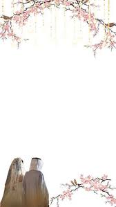 اللهم بارك لهما وبارك عليهما Wedding Invitation Background Arab Wedding Wedding Bridal Shower Invitations