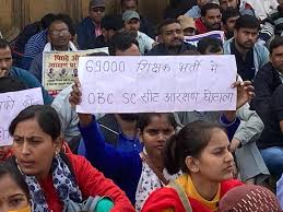 UP Teacher Recruitment Scam: Youth Agitating for Nearly 500 Days in the  Hope of Justice | NewsClick
