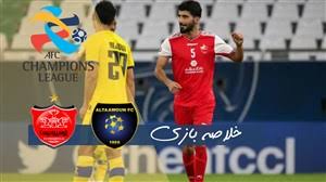 ویدیو ورزش سه خلاصه بازی التعاون 0 پرسپولیس 1 گزارش اختصاصی