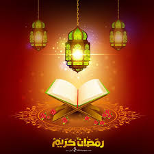 خلفيات رمضان كريم 2021 اجمل خلفيات تهاني رمضان كريم جديدة in 2021 ramadan ramadan kareem novelty lamp