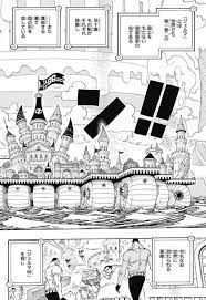 ワンピース chapter 832 page 15 one piece chapter one piece diagram