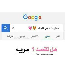 ﻓ ﺩ ﺗ ﻧ يے calligraphy name instagram story ideas instagram story