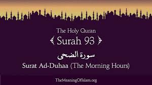 Baca surat ad duha lengkap bacaan arab, latin & terjemah indonesia. Quran 93 Surah Ad Duhaa The Morning Hours Arabic And English Translation Hd Video Dailymotion
