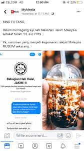 If we take the figurative meaning, the meaning of the ayah will become: Kaifa Imanuka On Twitter Kisah Imam Hanafi Dan Kaitannya Dengan Xing Fu Tang Dan Yang Sewaktu Dengannya Hai Guys Hari Ni Aku Nak Story Sikit Pasal Halal Haram Syubhah Ni Kalau Ada