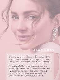 Парфюмерная вода женская Barry Berry IMPERATRICE №1, 100 мл — купить в  интернет-магазине на Яндекс Маркете