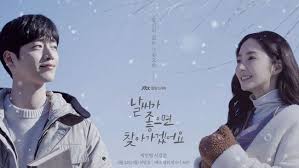 Mengisahkan arie yang berkahwin dengan fiza atas dasar cinta sehingga menyebabkan edi, rakan baik kedua mereka memendam rasa. Sinopsis Drama Korea Baru When The Weather Is Fine