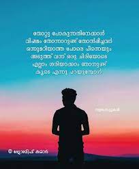 We did not find results for: Life Hate Quotes In Malayalam 16 Quotes