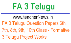 Fa 3 Telugu Question Papers 6th 7th 8th 9th 10th Class Formative 3 Telugu Project Works Question Paper This Or That Questions Paper