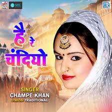 Cycle Teri Ye Ray Rangeeli