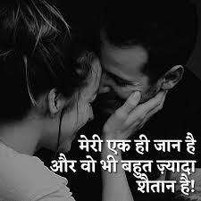 When we listen to a love song,we come across a few lines which we really like becoz they remind us,.someone we love d most. Quotes On Love In Hindi Phone Wallpaper