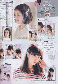 Best Diy Easy Hairstyles Short Medium Lengths Ideas Japanese Hair Tutorial Japanese Hairstyle Medium Length Hair Styles