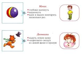 артикуляционная гимнастика в стихах для детей 3 4 лет Artikulyacionnaya Gimnastika Dlya Detej V Kartinkah I Stihah Dlya Detej 3 4 5 7 Let V 2020 G S Izobrazheniyami Gimnastika Dlya Malyshej Dlya Detej Gimnastika