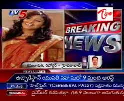 Telugu Film Actress - Saira Banu - Arrested in Sex Racket