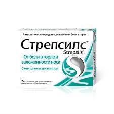 Strepsils Sugar-Free Dichlorobenzyl Alcohol / Amylmetacresol 1.2Mg / 600Mcg  Lozenge 6'S Price In The Philippines | Medsgo Pharmacy