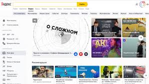 Secure protection from viruses and spam, mail sorting, highlighting of email from real people, free 10 gb of cloud storage on yandex.disk, beautiful themes. Yandex Has Allowed You To Watch Videos Together Not Being Close Best Games World