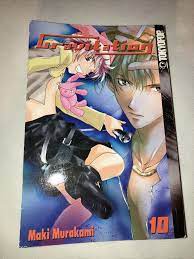 Gravitation Manga Vol 10. Tokyopop | eBay