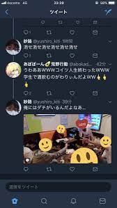 pin by 舟見公希 on 舟見 公希