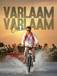 VIJAY FANS Edamon | Kollam