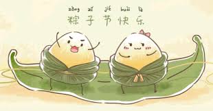 On the 5th day of the 5th month of the lunar calendar, chinese people celebrate the dragon boat festival 端午节 (duānwǔ jié). é™†æ¸¡å®¾é¦† ç«¯åˆèŠ‚å®‰åº·