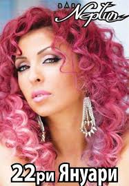 Vera Russo на бургаска сцена