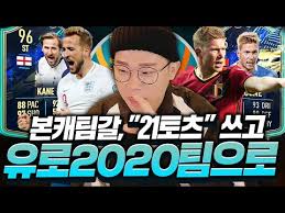 프로일러는 21토츠 5강, 20챔 금카 풀캐미기준으로 비교를 해봤는데. Oqohvlnozx9kxm