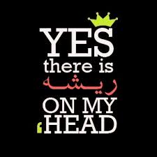 Yes There Is ريشة On My Head Laughing Quotes Funny Quotes For Instagram Jokes Quotes