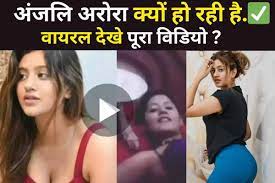 ✓Watch Now ] Anjali Arora MMS viral Video Social Media 720P