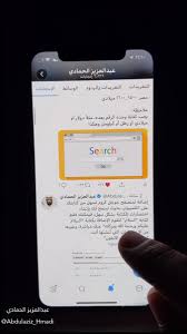 عبدالعزيز الحمادي On Twitter أحيانا تشوف صورة في تويتر أو أي مكان وتتمنى تعرف مصدرها أو ترغب في الحصول على صور مشابهة لها أو تعرف مكانها ومزيد من المعلومات عنها هذه طريقة