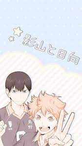 Pin On Haikyuu