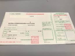 今さらながら知った自動車税のクレジットカード払い なのだが 千葉県編 アシタノ
