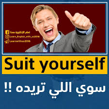 مرحبا بك لتعلم اللغة الانجليزية كلمات مترجمة صور انجليزي محتوى متنوع لغة عربية لغة انجليزية اقتباسات إنجليزية أخبار مترجمة learn english learning english