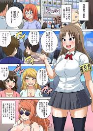 クラスメイトとエッチ授業 第9話 - 商業誌 - エロ漫画 momon:GA（モモンガッ!!） | pingporn.ru