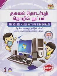 Teknologi maklumat dan komunikasi jawab soalan. Teknologi Maklumat Dan Komunikasi Year 4 Uma Publications