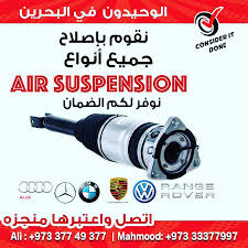 الوحيدون في البحرين نقوم بتصليح جميع جامبينات السيارات الهوائيةair suspention بنتلي روز رويز رنج روفر بورش مرسيدس بي ام
