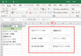 excel カンバン方式 風のタスク管理をエクセルで テキストボックスの意外な活用方法 いまさら聞けないexcelの使い方講座 窓の杜 タスク管理 テキスト ボックス カンバン