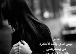 اجمل الصور الدينية والاسلامية (1). ØµÙØ± ÙÙØªÙØ¨ Ø¹ÙÙÙØ§ Ø¹Ø¨Ø§Ø±Ø§Øª ÙÙØ§Ù Ø­Ø²ÙÙ 2018 ÙØ§Ø­ÙÙ ØµÙØ± Ø­Ø²Ù ÙØ¤ÙÙØ© Ø¹Ø§ÙÙ Ø§ÙØµÙØ±