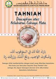 Mungkin ada beberapa anak perempuan yang bingung memilih kalimat selamat ulang tahun untuk ayahnya. Ucapan Tahniah Kelahiran Cahaya Mata Badan Kebajikan Pelajar Pulau Pinang Mesir Facebook