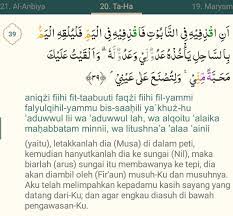 Verse no 39 of 135 arabic text, urdu and english translation from kanzul iman. å°é³¥éŠ On Twitter Lagi Mencoba Rutin Baca Surah Yusuf Ayat 4 Thaha Ayat 39 Tiga Kali Tiap Selesai Sholat Manfaatnya Wajah Jadi Bercahaya Dan Disayangi Orang Orang Yang Kita Temui Https T Co Giav98ekqa