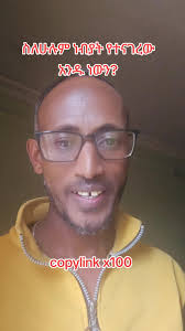 Mohamed Abebaw Hamza